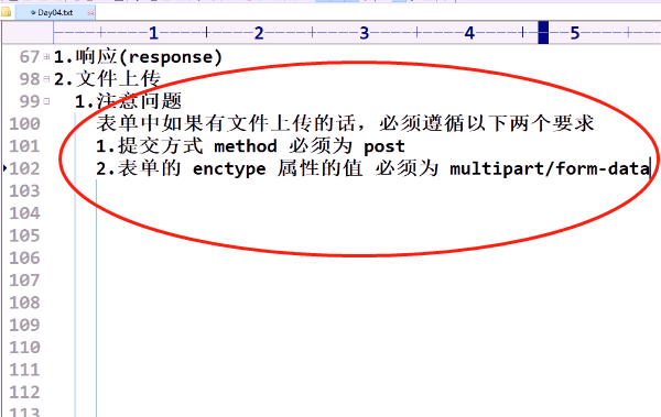 r軟件 修改圖形文本_r軟件 修改圖形文本_r語言文本挖掘