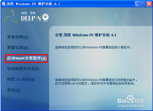 qq音樂導入u盤失敗_qq音樂導入u盤失敗原因_u盤裝系統失敗原因
