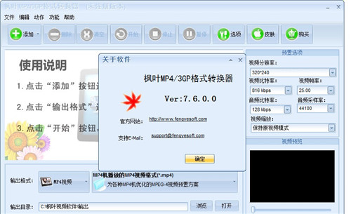 在線視頻格式轉換器_迅雷在線轉換視頻格式_視頻格式在線轉換網站