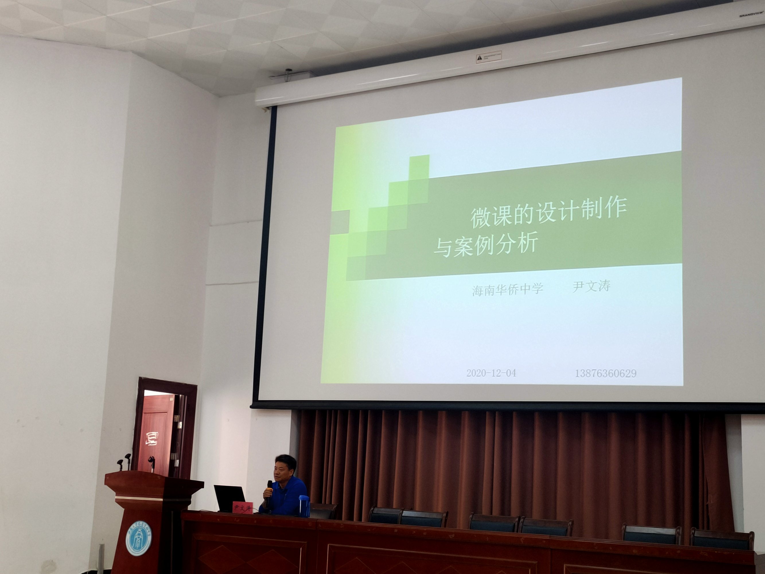 3ds max渲染技術課堂_課堂信息技術的使用_不一樣的通用技術課堂