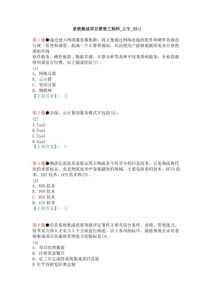 cs5 制作動(dòng)態(tài)網(wǎng)頁(yè)_php制作動(dòng)態(tài)網(wǎng)頁(yè)_動(dòng)態(tài)數(shù)據(jù)庫(kù)網(wǎng)頁(yè)設(shè)計(jì)與制作