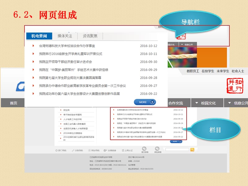 cs5 制作動(dòng)態(tài)網(wǎng)頁(yè)_動(dòng)態(tài)數(shù)據(jù)庫(kù)網(wǎng)頁(yè)設(shè)計(jì)與制作_php制作動(dòng)態(tài)網(wǎng)頁(yè)