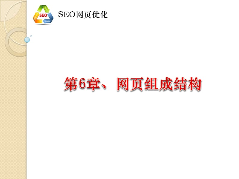 cs5 制作動(dòng)態(tài)網(wǎng)頁(yè)_php制作動(dòng)態(tài)網(wǎng)頁(yè)_動(dòng)態(tài)數(shù)據(jù)庫(kù)網(wǎng)頁(yè)設(shè)計(jì)與制作
