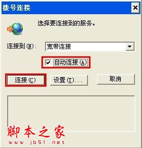 路由限制p2p_本地連接受限制 路由器_路由限制網(wǎng)速