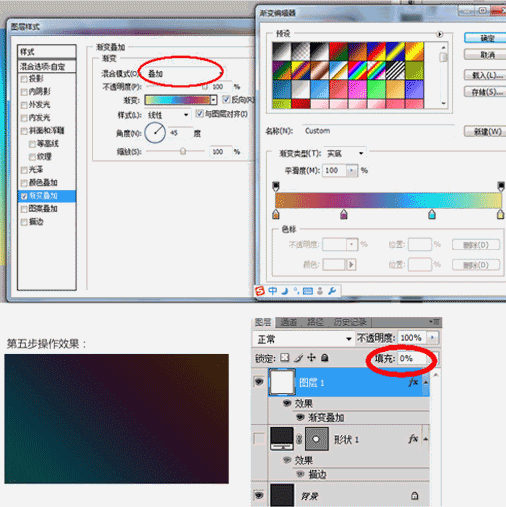 excel背景顏色設置_excel設置邊框顏色_excel設置底紋顏色