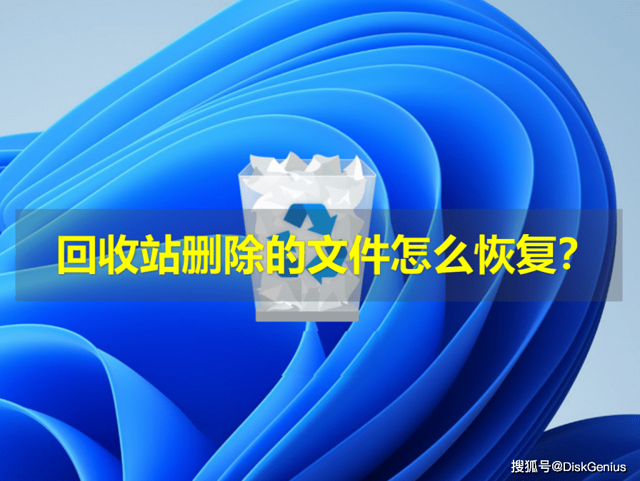 電腦桌面沒有回收站在那里找_坐沒坐像站沒站像是哪只生肖_電腦開機后沒桌面win10