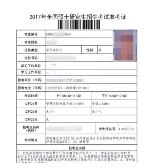 個(gè)人征婚信息模板_個(gè)人基本信息模板_ps個(gè)人信息模板