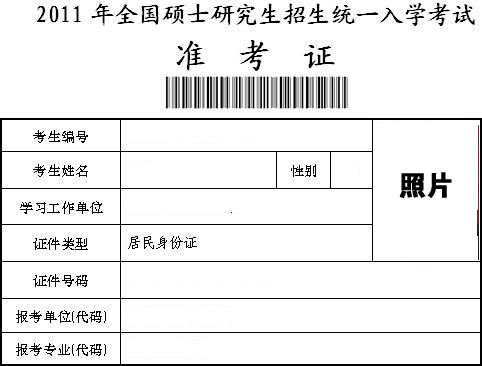 個(gè)人基本信息模板_個(gè)人征婚信息模板_ps個(gè)人信息模板