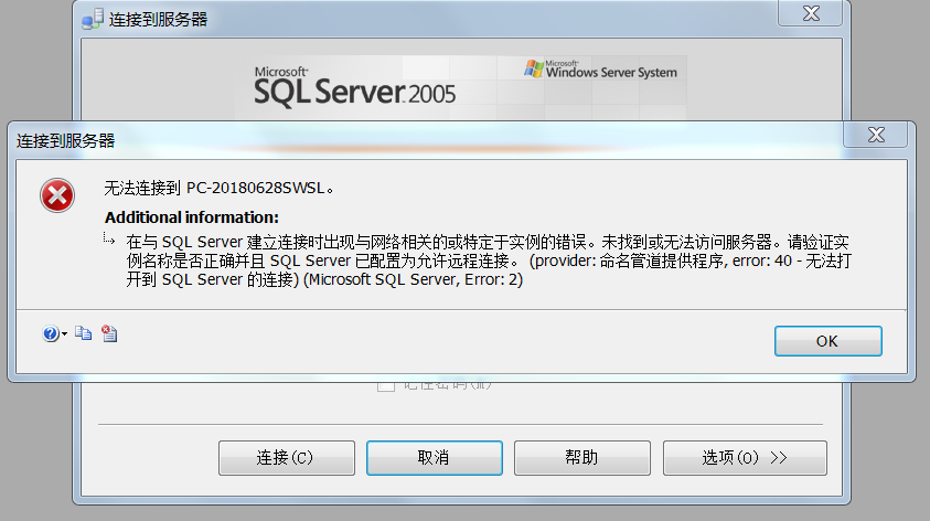 computer browser服務啟動后又停止_mysql 停止服務_mysql服務啟動后停止