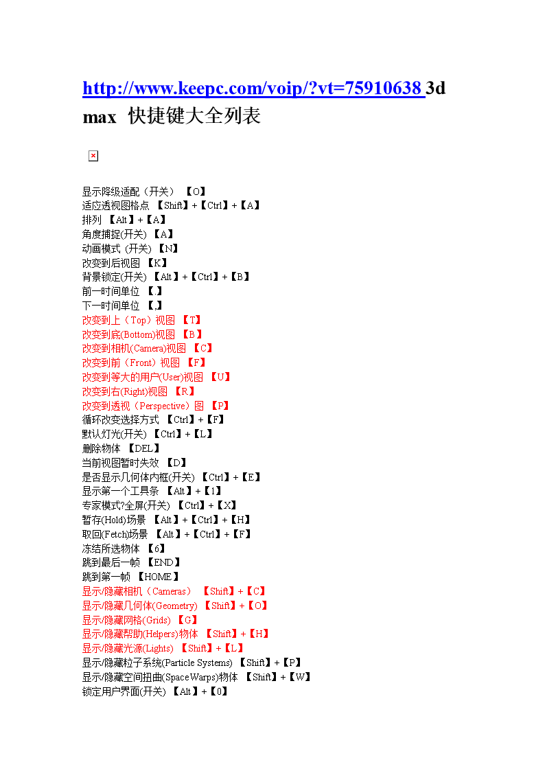 cad選項(xiàng)對話框快捷命令_cad中怎么增加快捷命令_cad對象捕捉快捷命令