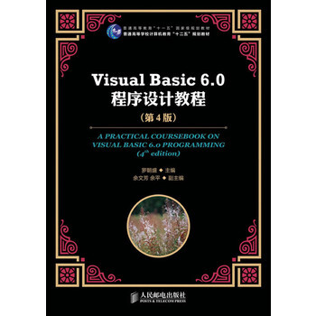 高質量程序設計指南-c++/c語言(第3版)_c語言程序設計現代方法第二版 全部答案_c語言程序設計現代方法