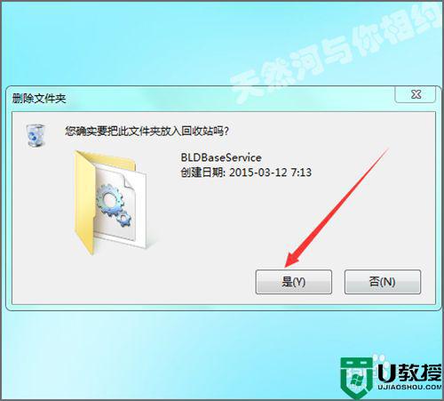 office即點即用卸載_即點即顯粵曲簡譜目錄_office2010即點即用卸載