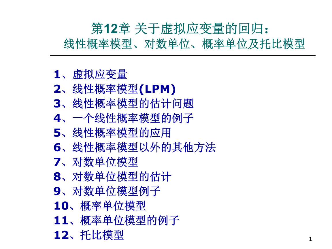 如何用eviews做散點圖_用excel做散點圖形_用eviews做格蘭杰因果關系檢驗