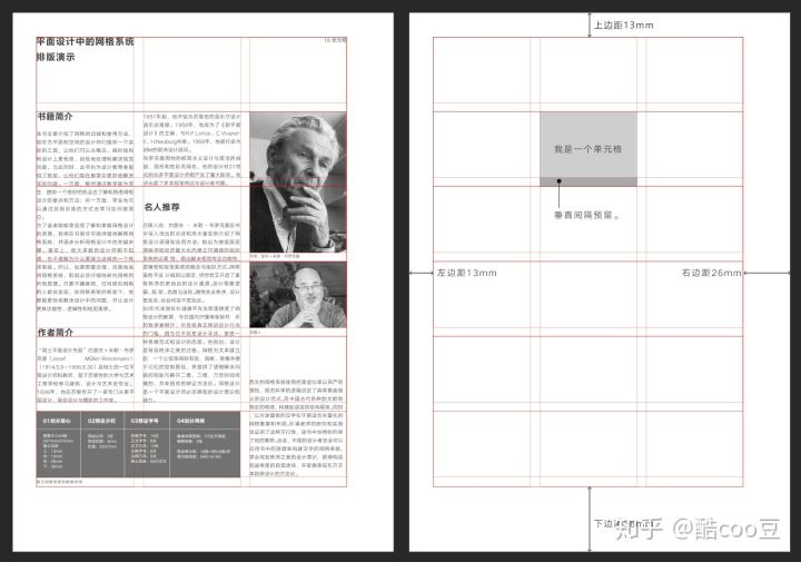 ai里面怎么設(shè)置參考線的數(shù)值_spl線轉(zhuǎn)pl線插件_ai快速設(shè)置參考線插件