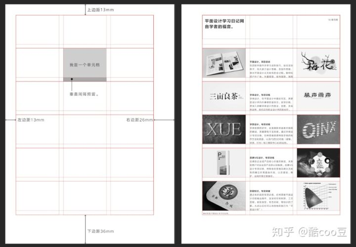 ai里面怎么設(shè)置參考線的數(shù)值_spl線轉(zhuǎn)pl線插件_ai快速設(shè)置參考線插件