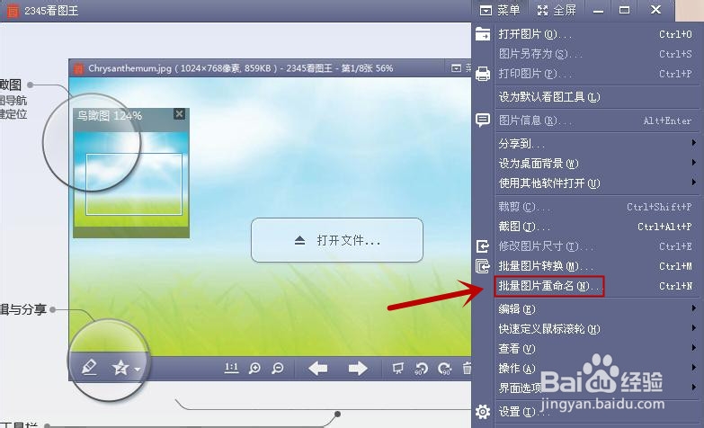 智能狂拼輸入法下載_智能abc5.0輸入法的成語_智能abc輸入