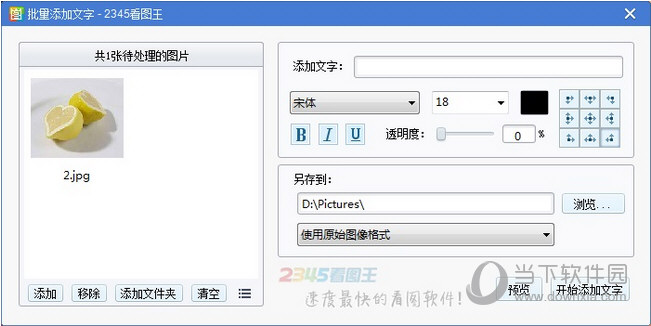 智能狂拼輸入法下載_智能abc5.0輸入法的成語_智能abc輸入