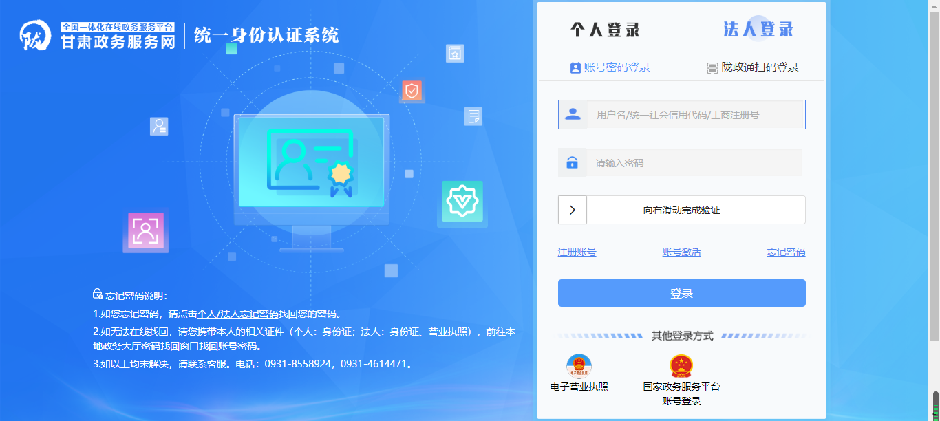 不刪檔測試要激活碼_3d坦克測試服激活碼_不刪檔測試要激活碼嗎
