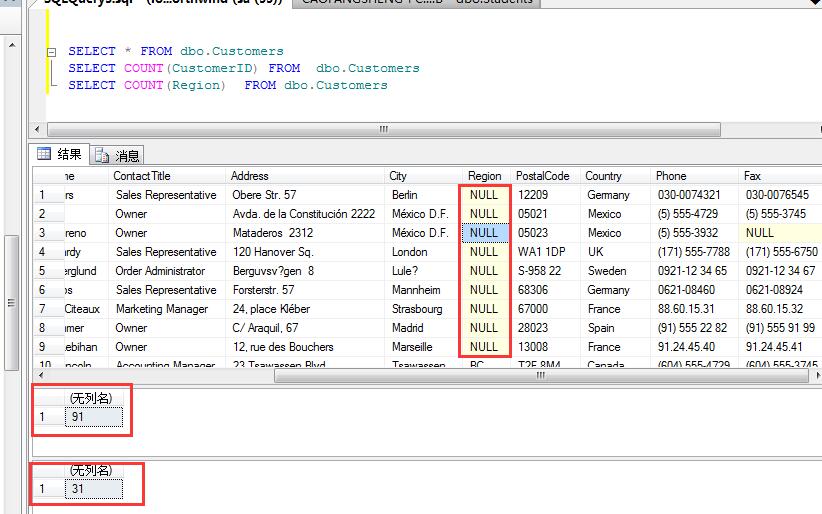 sql子查詢進行比較_根據編號進行排序sql_sql 查詢條件比較日期