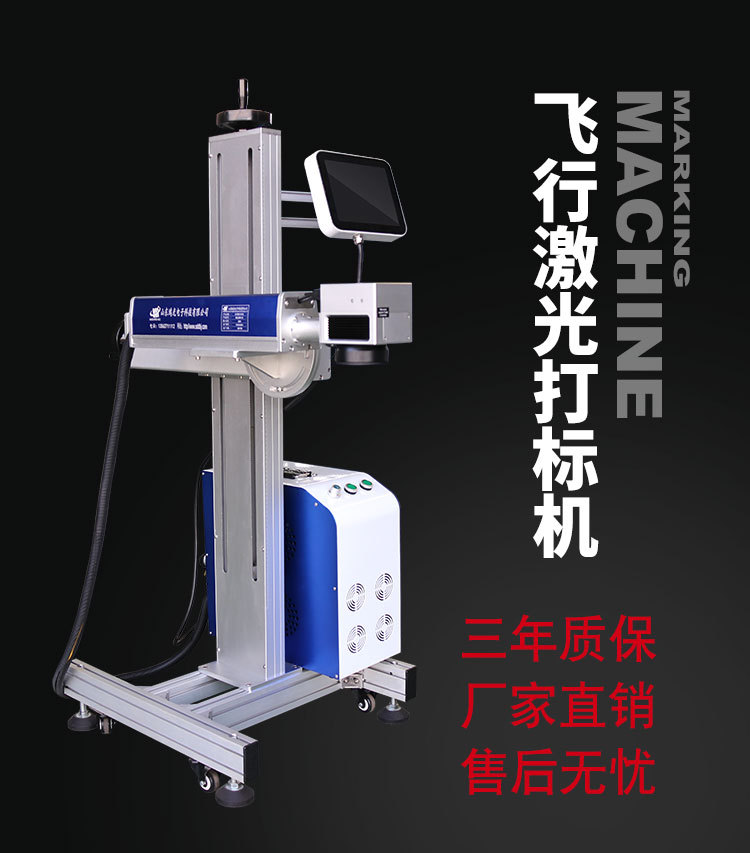 激光打標機矢量圖下載_矢量標量的運算法則_打溝機圖