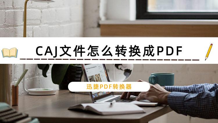 ppt轉換成word破解版_word轉換ppt轉換器_word轉換ppt軟件下載