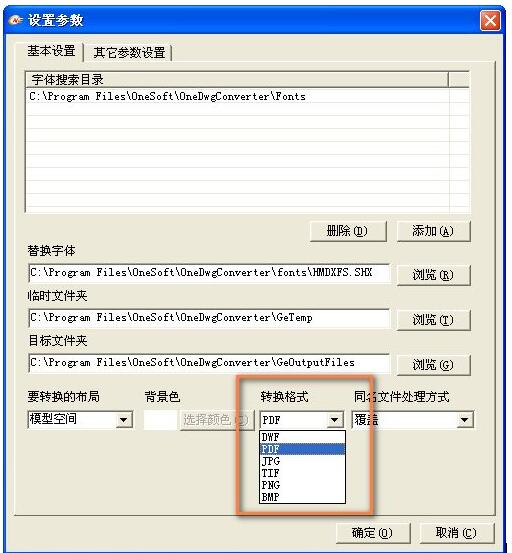 word轉換ppt軟件下載_word轉換ppt轉換器_ppt轉換成word破解版