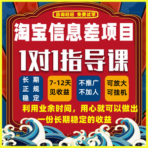 支付寶淘客小程序_小程序跳轉到淘客_大淘客聯盟的淘客程序