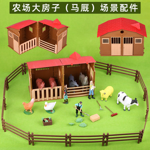 qq農(nóng)場牧場餐廳三合一綠色_超強(qiáng)qq農(nóng)場牧場餐廳三合一_qq農(nóng)場牧場餐廳三合一應(yīng)用程序錯誤