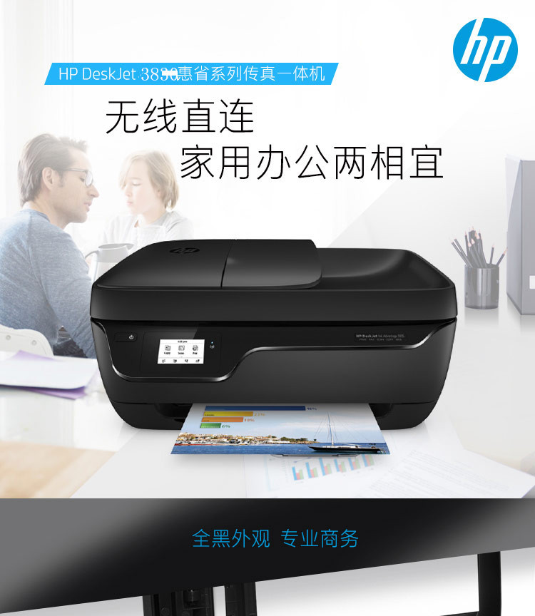 共享打印機時出現0x000006d9_試圖共享時出現錯誤函數不正確_打印機不能共享 0x000006d9