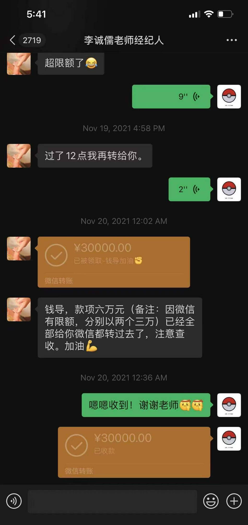 qq群聊對話生成器在線制作_網名美化器在線生成_在線免費制作圖片生成