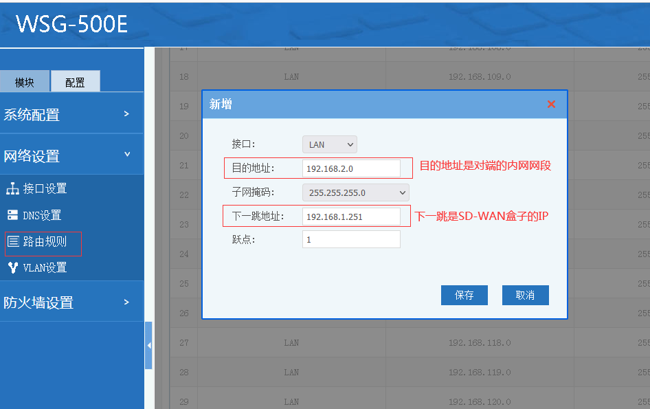 路由器ip地址與網絡上的其他系統有沖突_ip地址沖突對網絡有什么影響_win10網絡ip地址沖突
