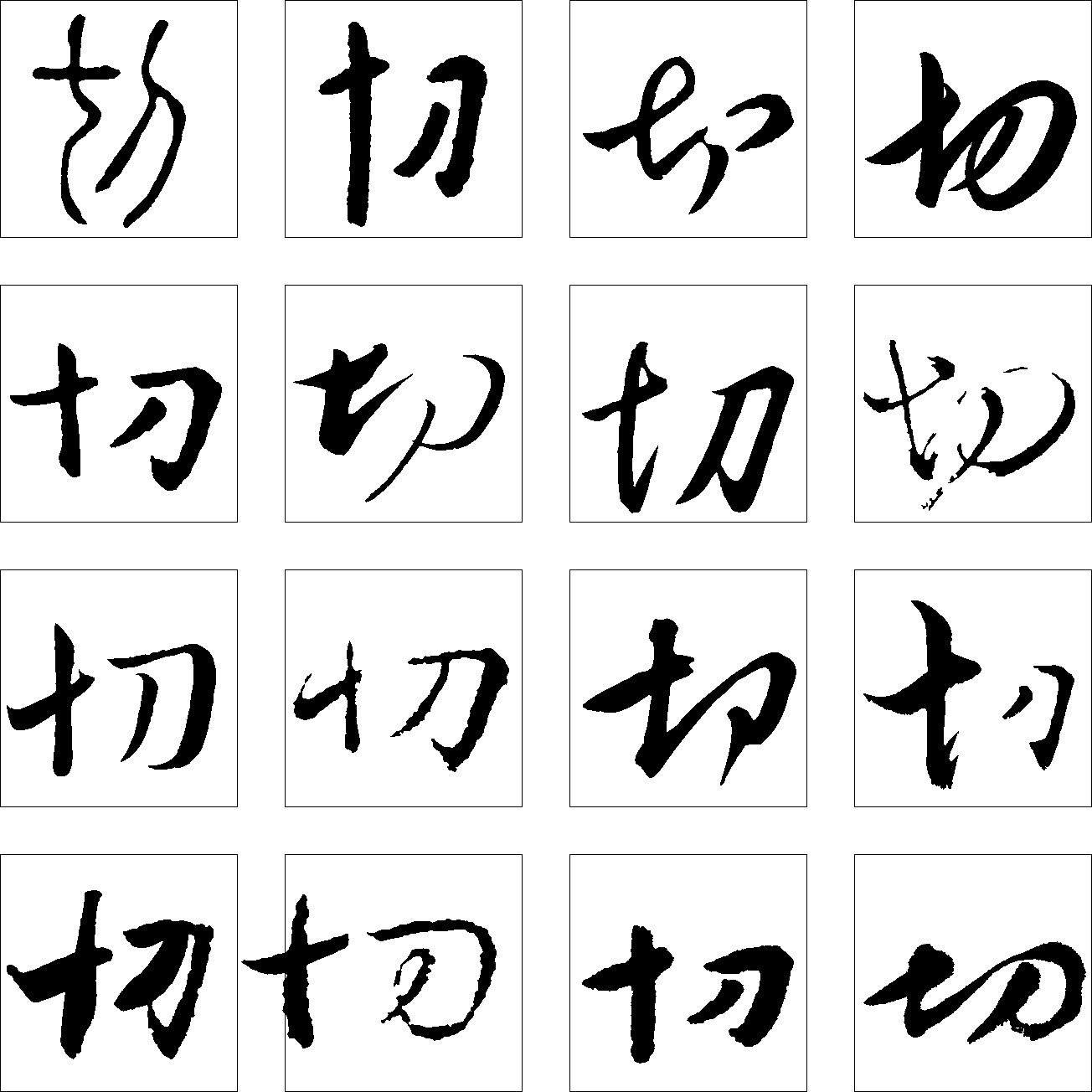 ui切圖怎么切_小田切ありさ改命名_ui切圖英文命名規范