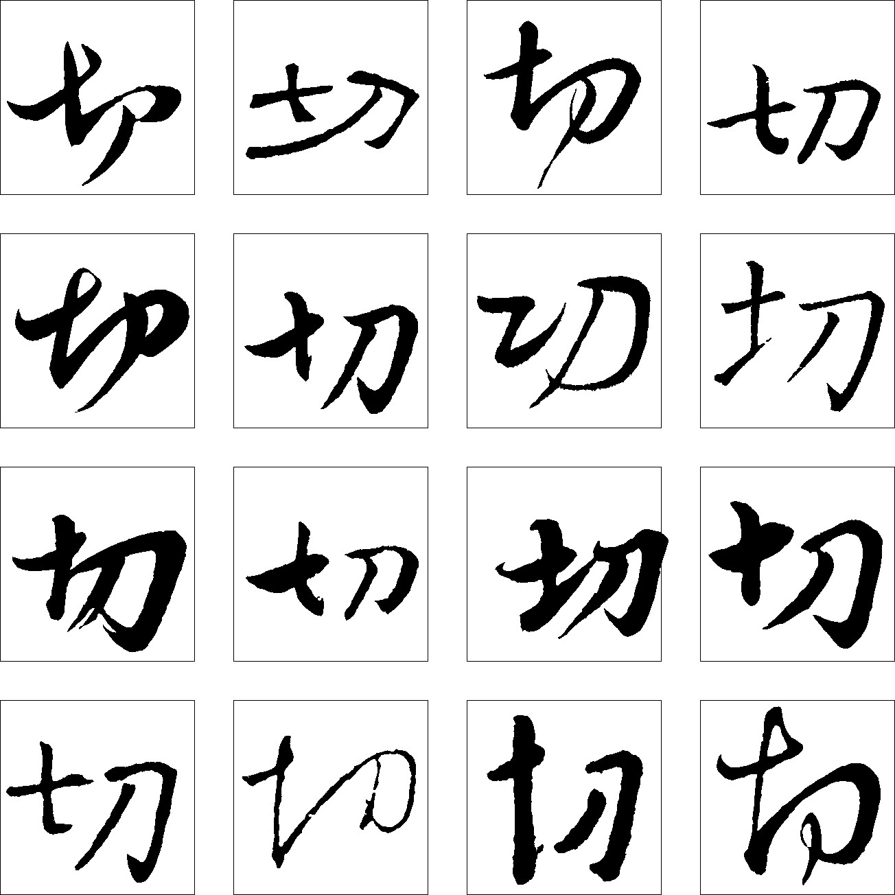 ui切圖怎么切_ui切圖英文命名規范_小田切ありさ改命名