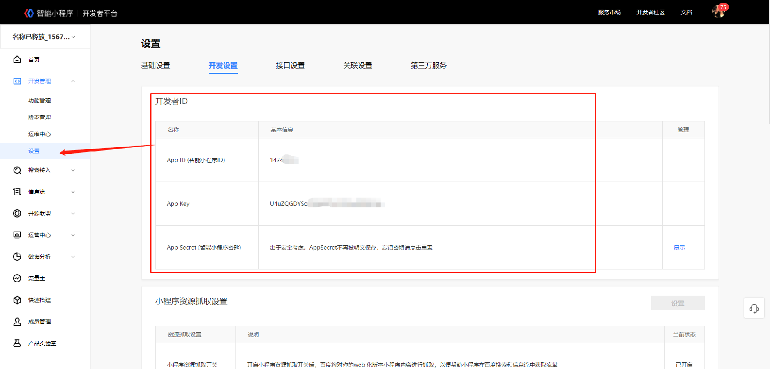 java圖片上傳同名覆蓋_java上傳圖片到服務器_java上傳圖片到阿里云