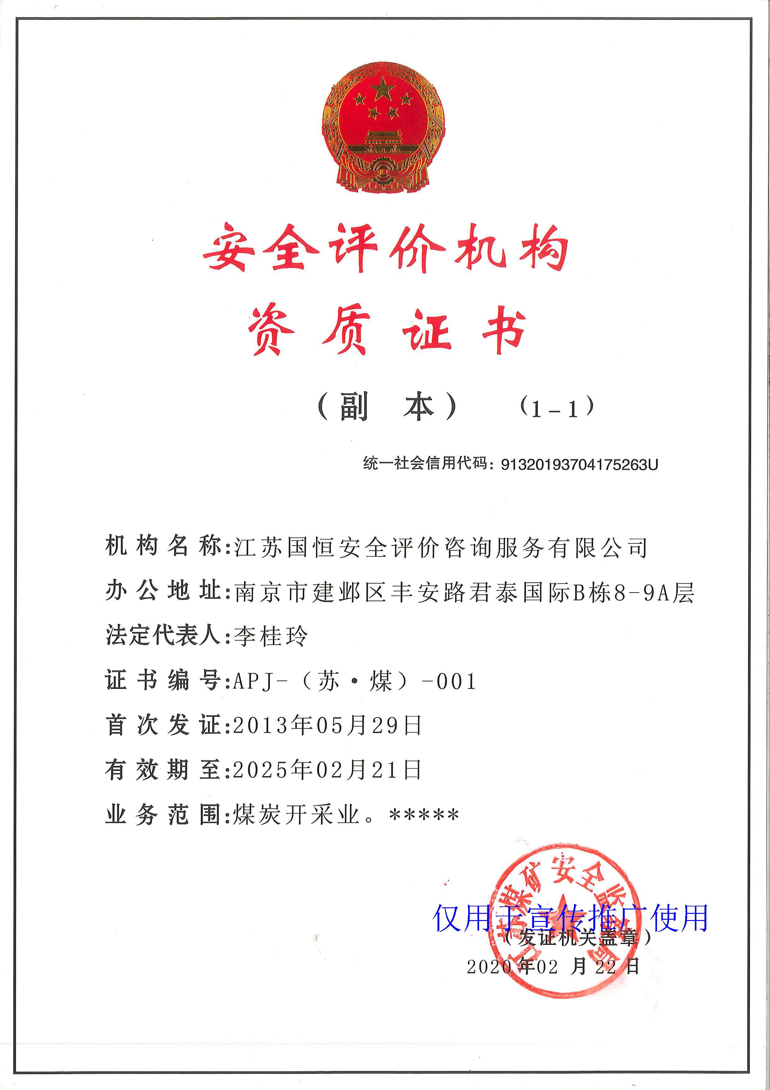 一般喪失勞動能力職業一般填什么_一般職業代碼查詢_公務員職業代碼查詢
