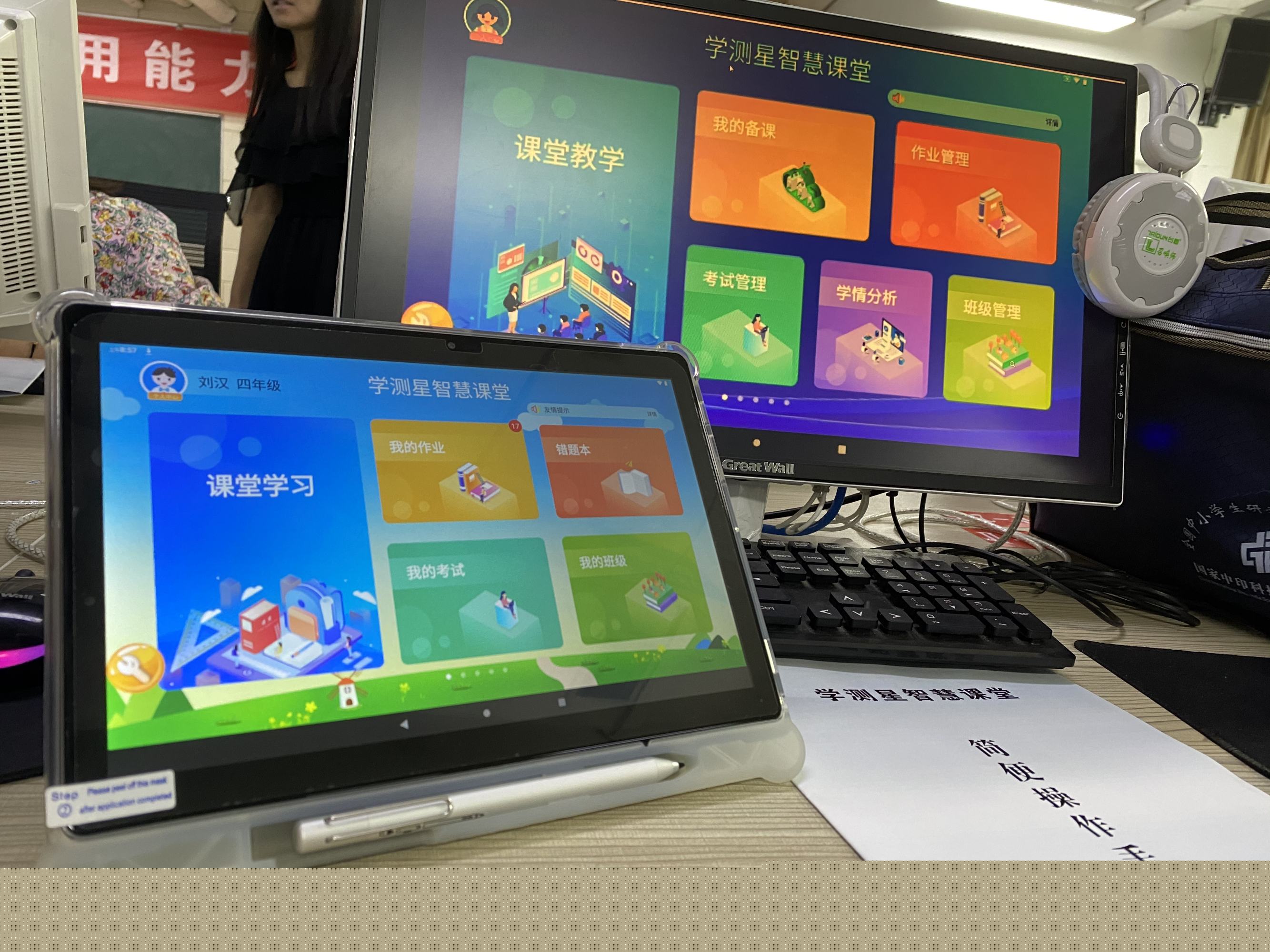 濕法除塵技術(shù)在轉(zhuǎn)爐煤氣除塵中的最新應(yīng)用_教學(xué)中信息技術(shù)的應(yīng)用_信息與技術(shù)教學(xué)反思