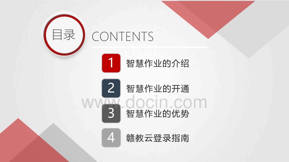 信息與技術(shù)教學(xué)反思_濕法除塵技術(shù)在轉(zhuǎn)爐煤氣除塵中的最新應(yīng)用_教學(xué)中信息技術(shù)的應(yīng)用