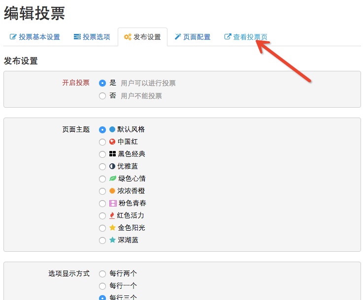 外部h5鏈接跳轉(zhuǎn)小程序_html鏈接css外部樣式表_網(wǎng)站外部鏈接數(shù)