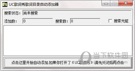 mp3 歌詞同步播放器的制作與控制_歌詞同步mp3_mp3中如何實現(xiàn)歌曲與歌詞同步播放