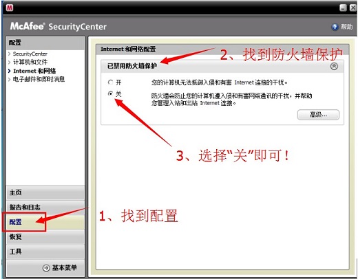 打印機選不了共享怎么設置_win7打印共享服務設置_為什么打印機不能設置共享
