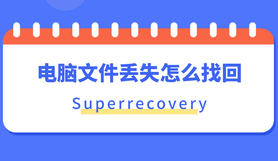 完美刷機 卡在正在復制必要文件到手機_復制文件找不到該項目_photoshop復制圖層到另一個文件