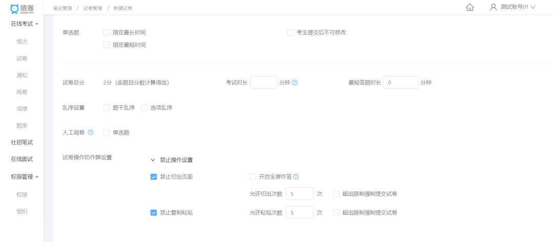 wp8部署軟件_軟件部署設計_軟件部署是什么意思