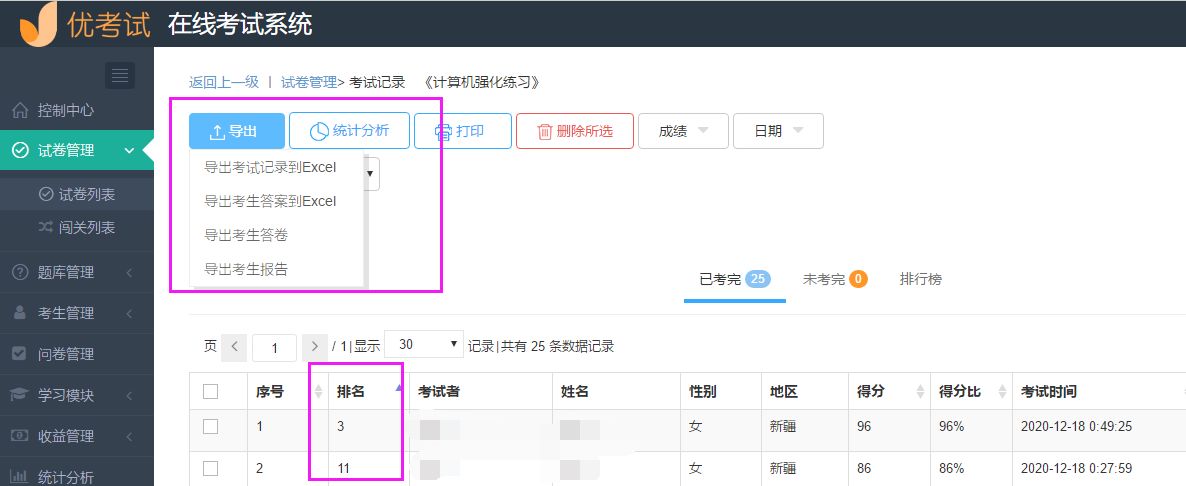 wp8部署軟件_軟件部署是什么意思_軟件部署設計