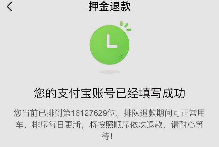 淘寶退款中加載不出來_淘寶描述加載中_淘寶收銀臺正在加載中