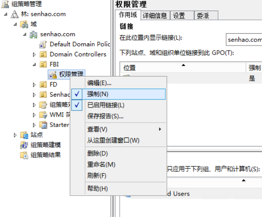 win組策略怎么打開_策略組編輯器怎么打開_組策略窗口怎么打開