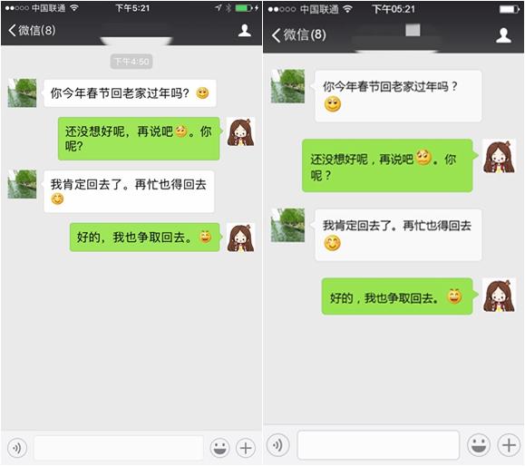 在線免費制作圖片生成_qq群圖標在線制作_qq群聊對話生成器在線制作