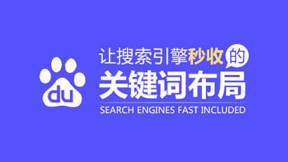 首頁關鍵詞布局顯示替換里_seo關鍵詞的布局視頻_簡述seo中關鍵詞的布局原則6