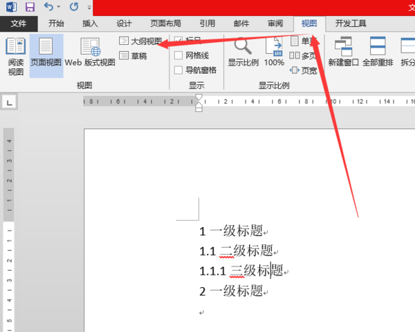 ppt轉換成word破解版_word轉換ppt_免費轉換caj成word