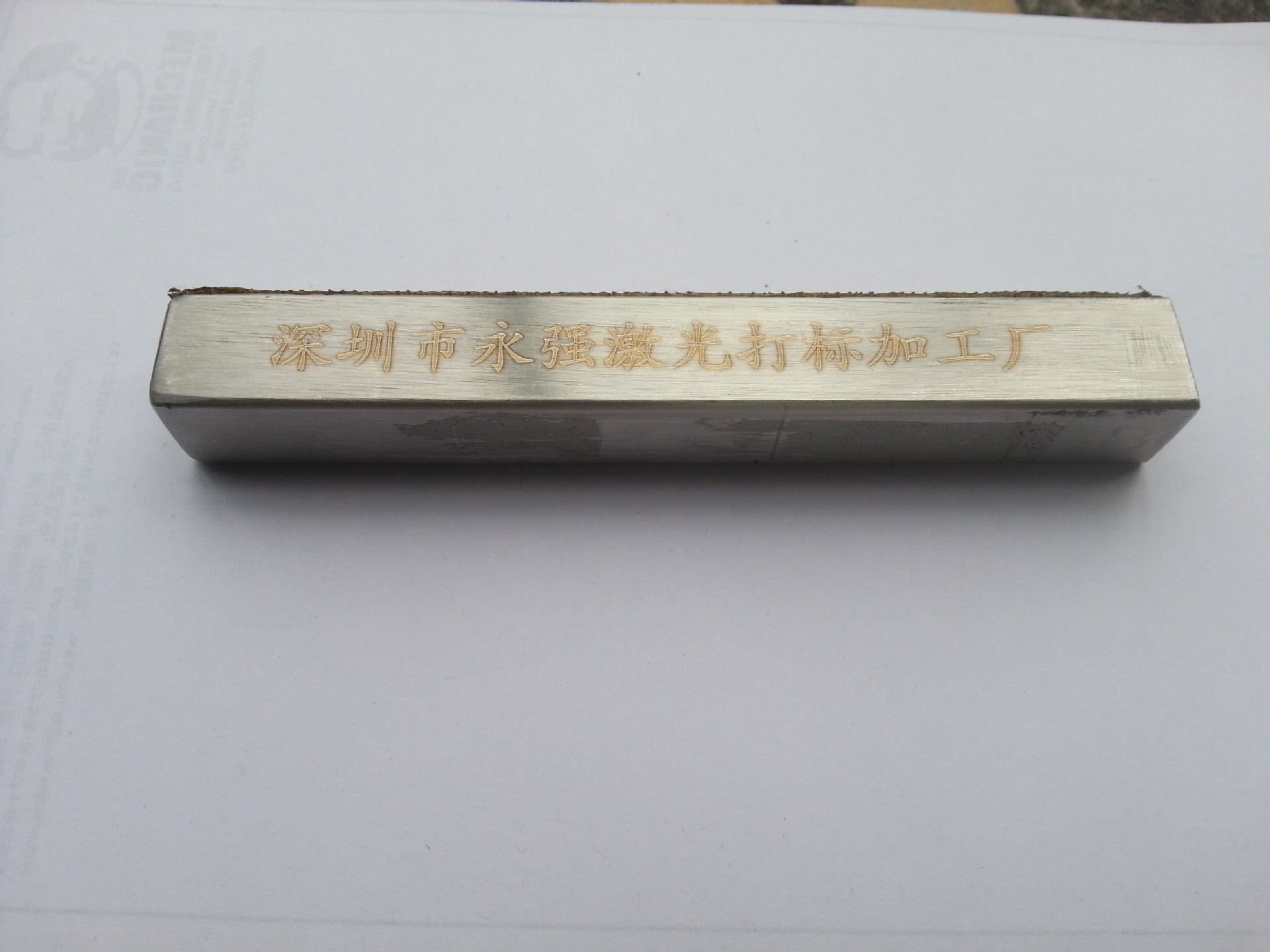 激光打標機矢量圖下載_cd機激光頭的調整圖_電瓶打野豬機 批發價格,廠家,圖