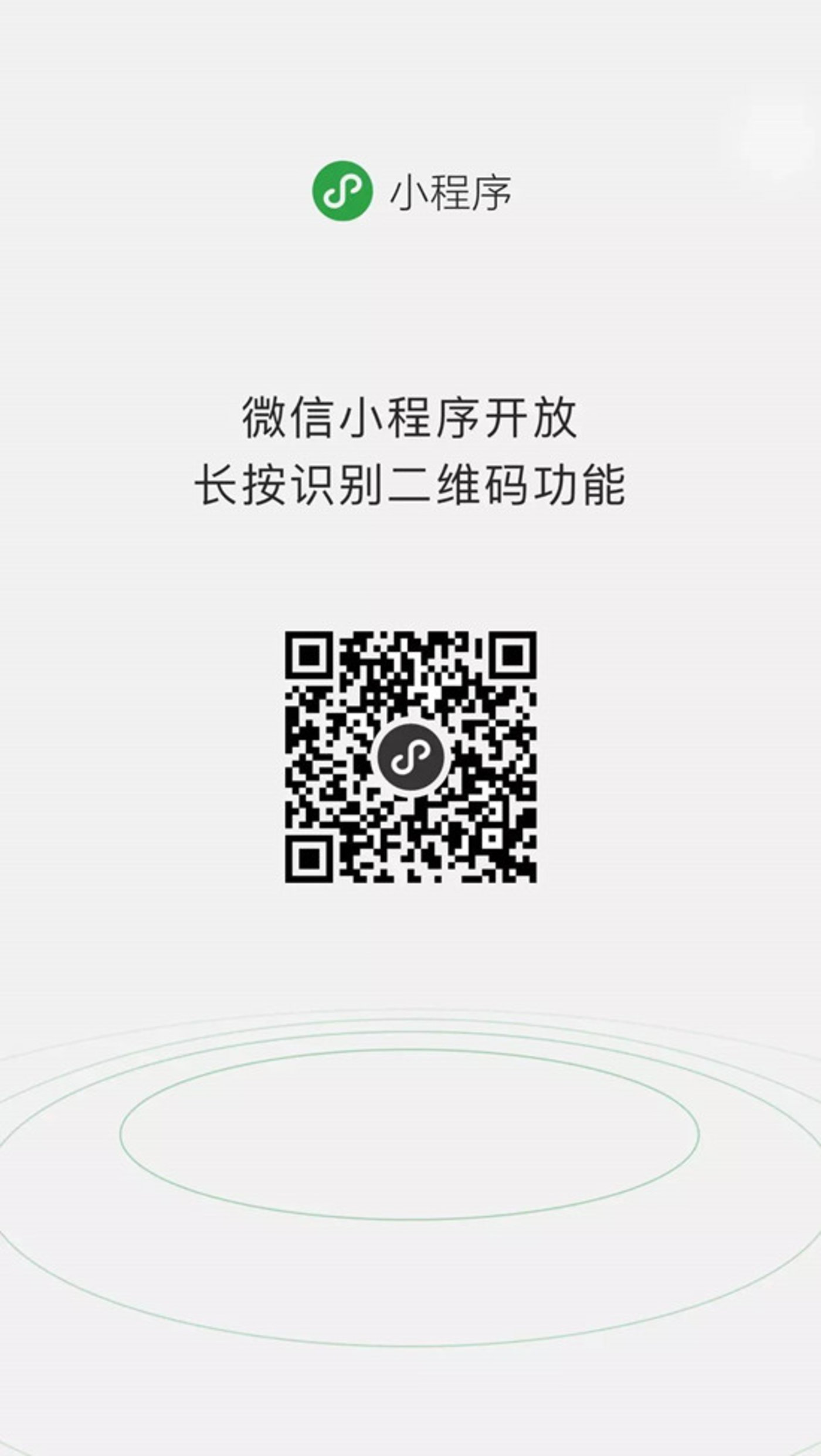 建筑結(jié)構(gòu)設(shè)計(jì)知識(shí)是基礎(chǔ),概念是靈魂,軟件是工具_(dá)微信小程序與h5的區(qū)別_軟件與程序的區(qū)別是